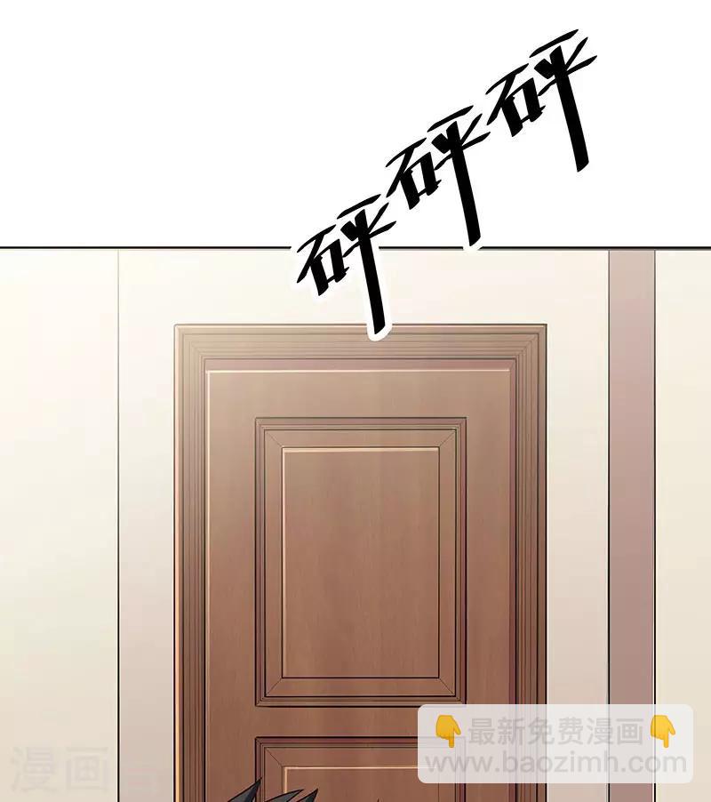 妙手狂醫 - 第39話 正式見面(1/2) - 3