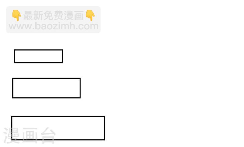 妙手狂醫 - 第39話 正式見面(1/2) - 7