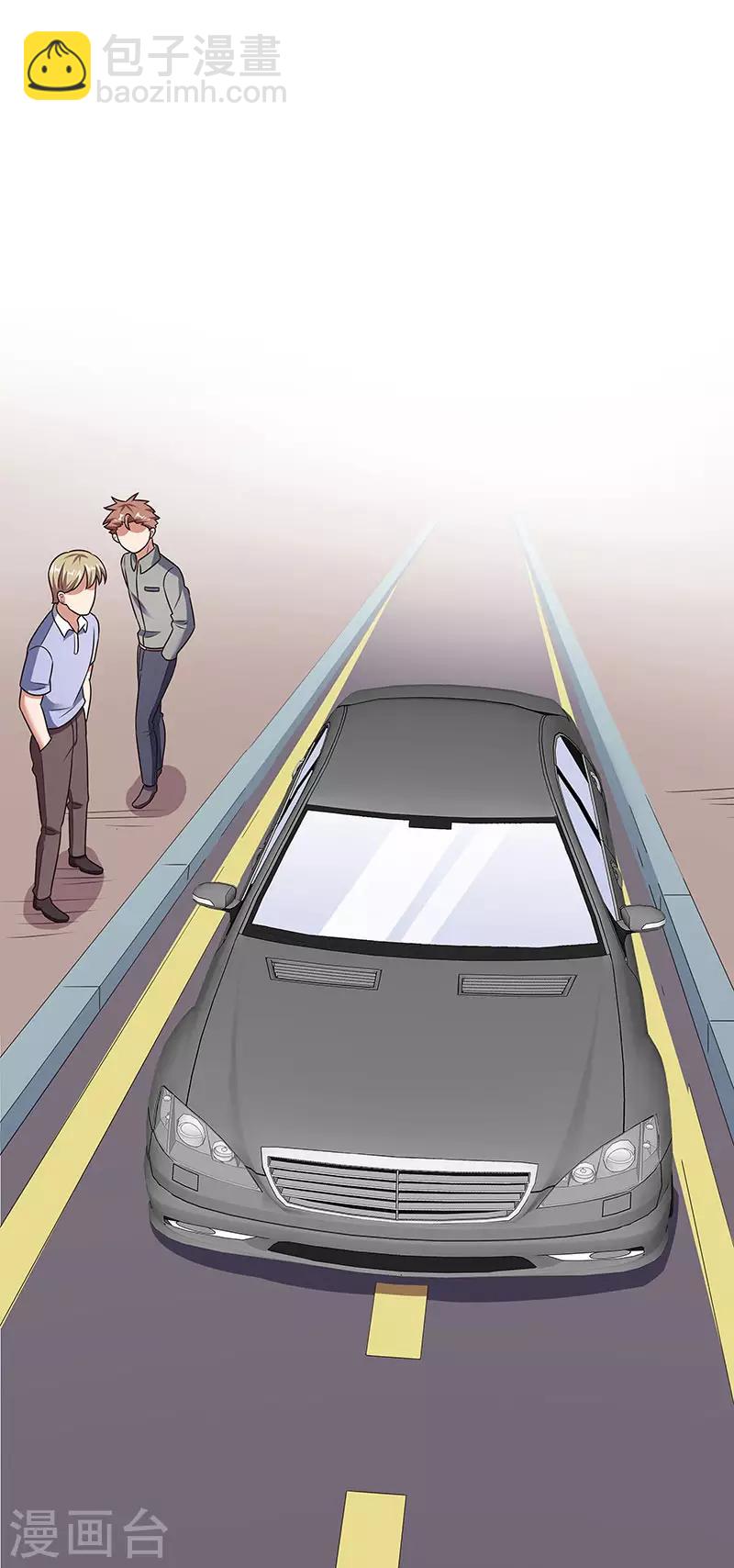 妙手狂醫 - 第39話 正式見面(1/2) - 4