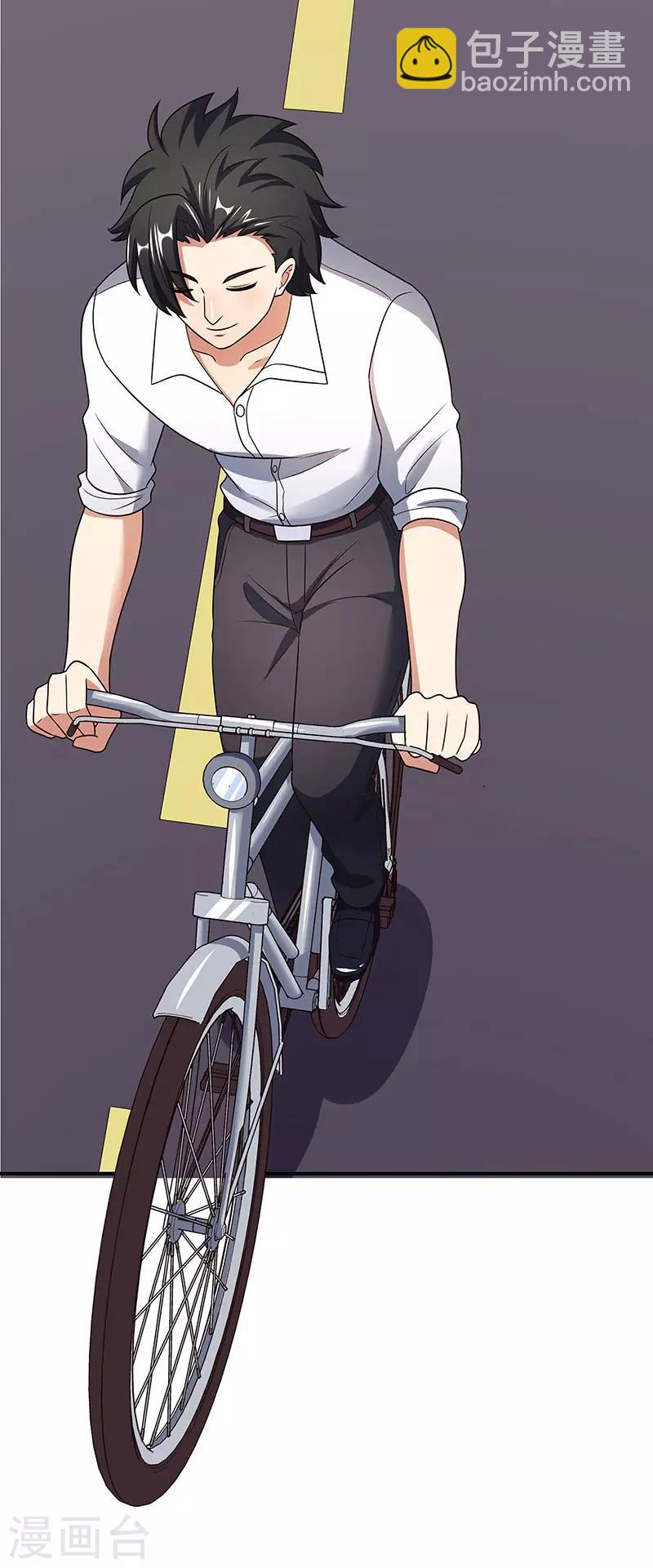 妙手狂醫 - 第39話 正式見面(1/2) - 5