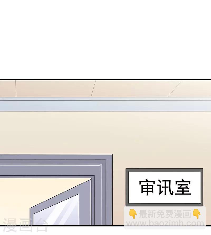 妙手狂醫 - 第39話 正式見面(2/2) - 3