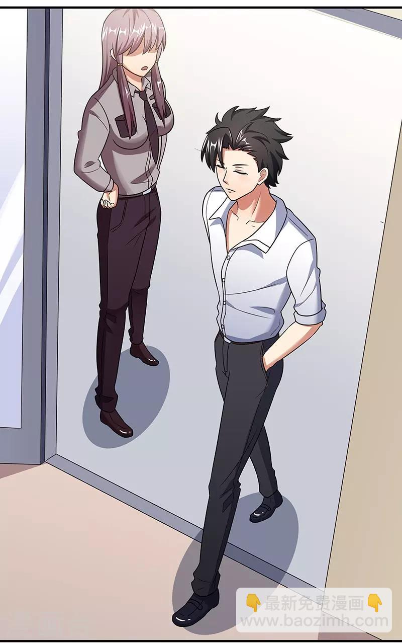 妙手狂醫 - 第39話 正式見面(2/2) - 2