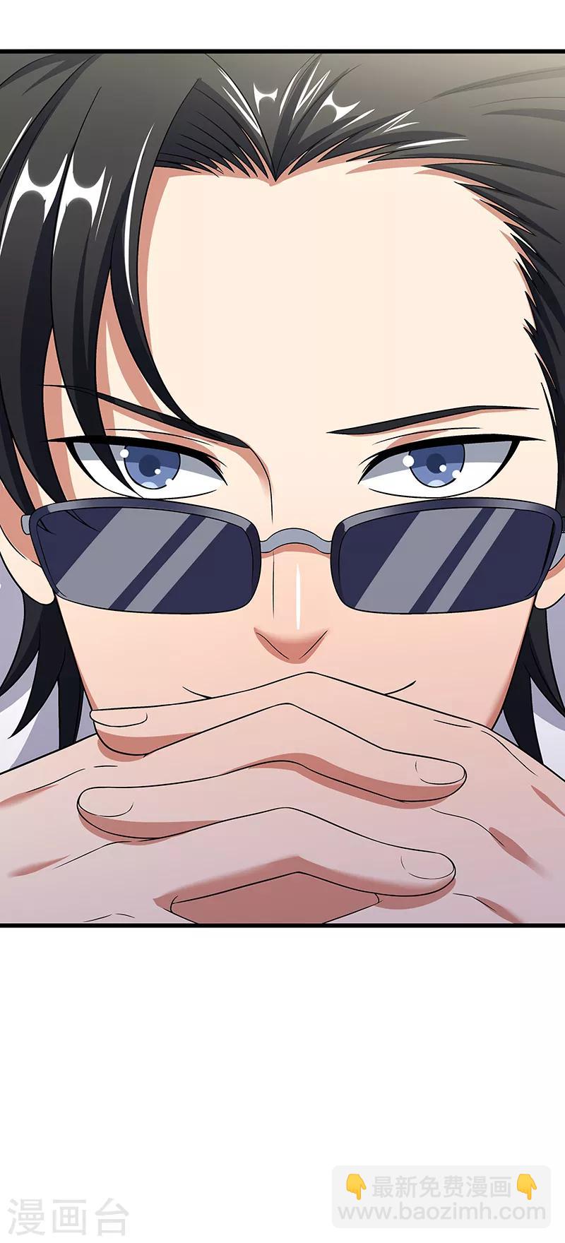 妙手狂醫 - 第45話 做回藥聖 - 2