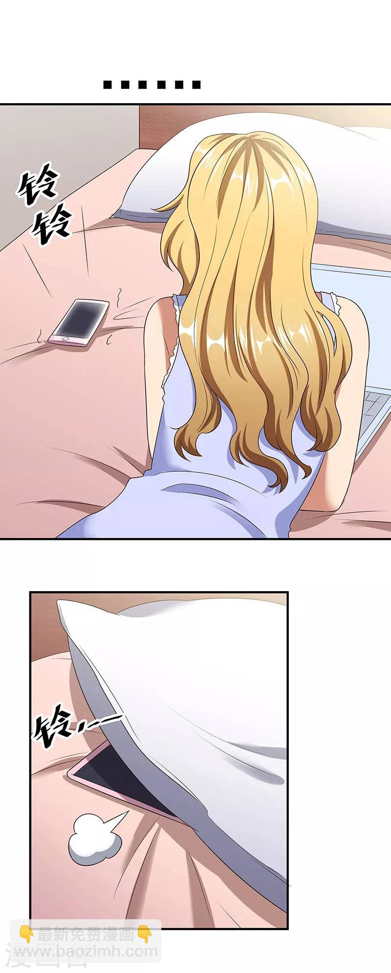 妙手狂醫 - 第47話 天價地攤 - 1