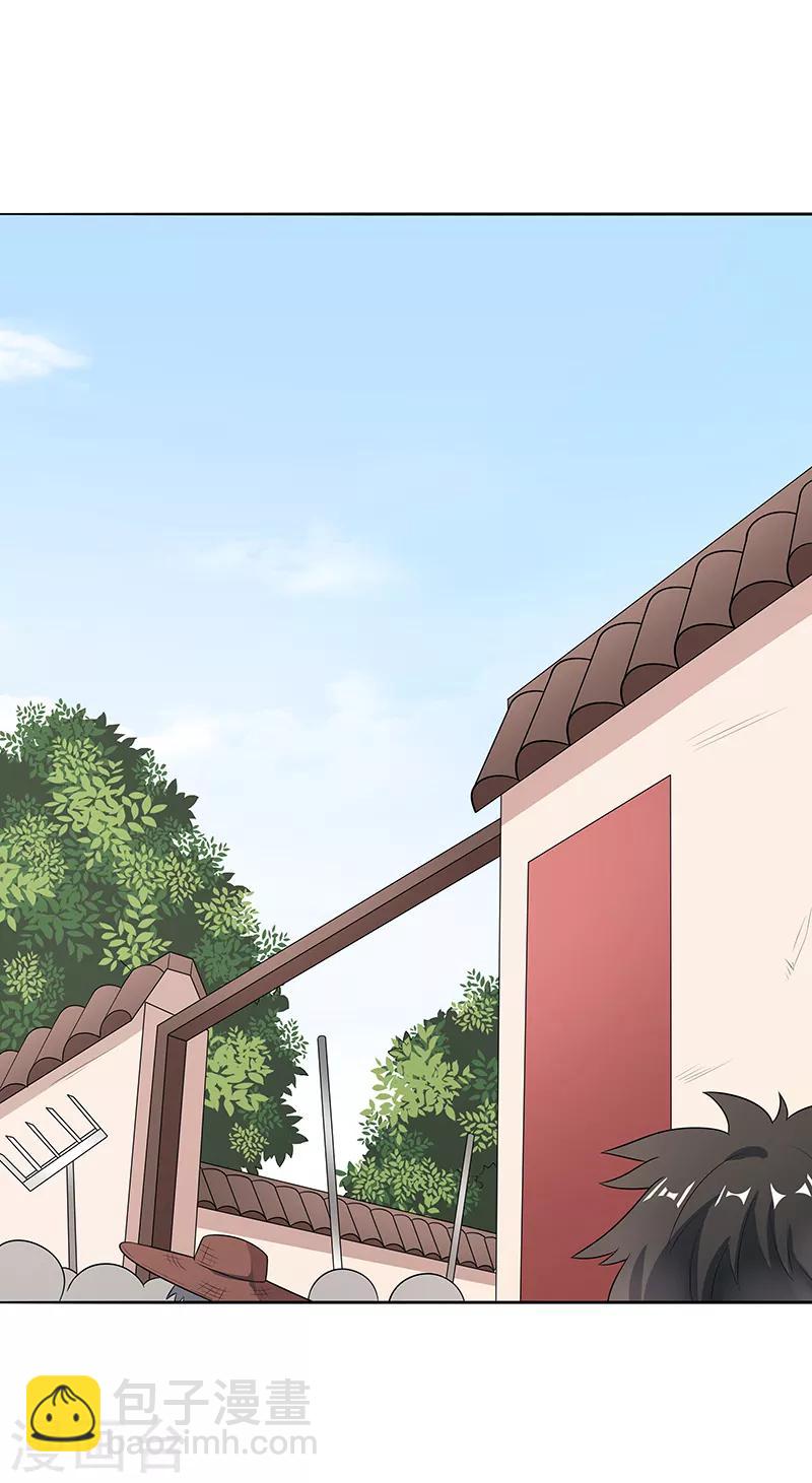 妙手狂醫 - 第6話 還能變大嗎？ - 1