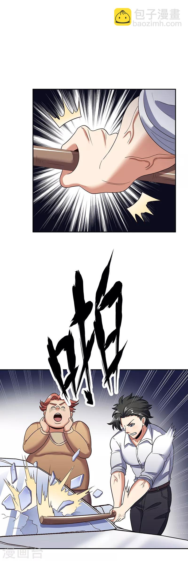 妙手狂醫 - 第57話 一臺好戲 - 4