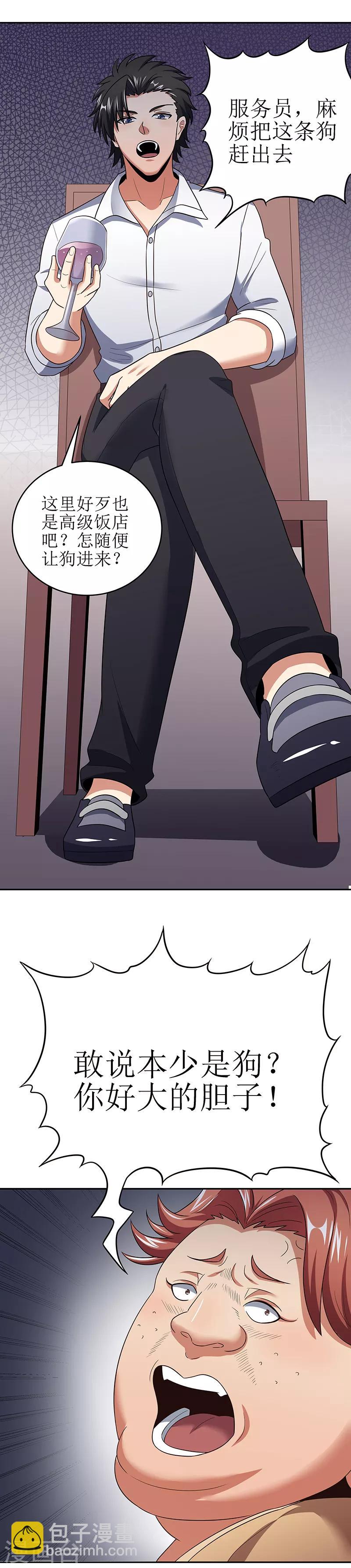 妙手狂醫 - 第57話 一臺好戲 - 4