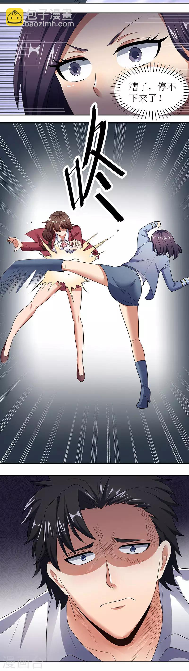 妙手狂醫 - 第61話 威脅 - 3