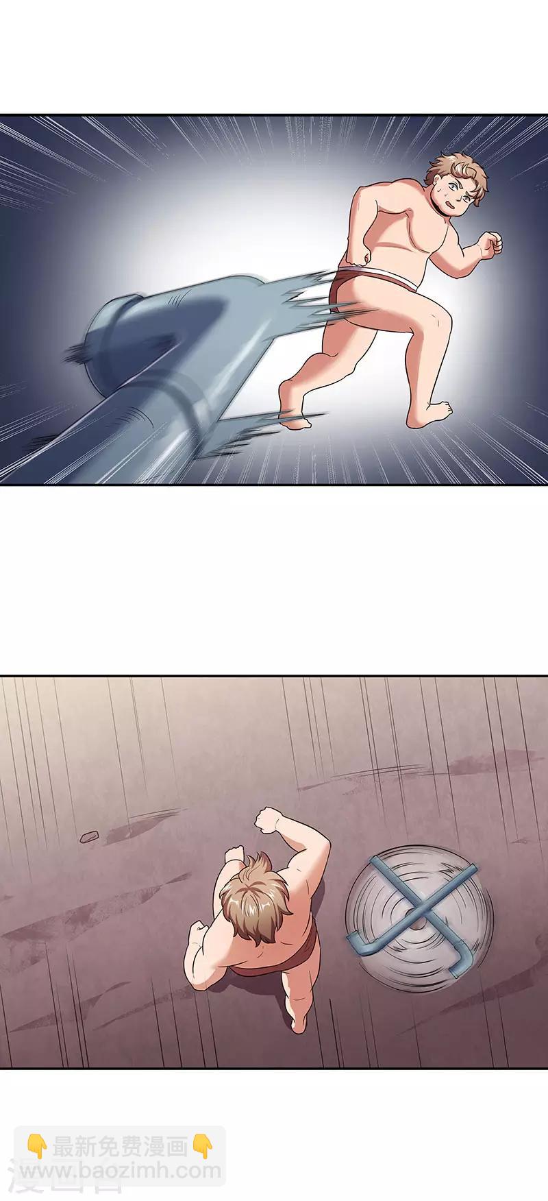 妙手狂醫 - 第63話 葉無天的請求 - 6