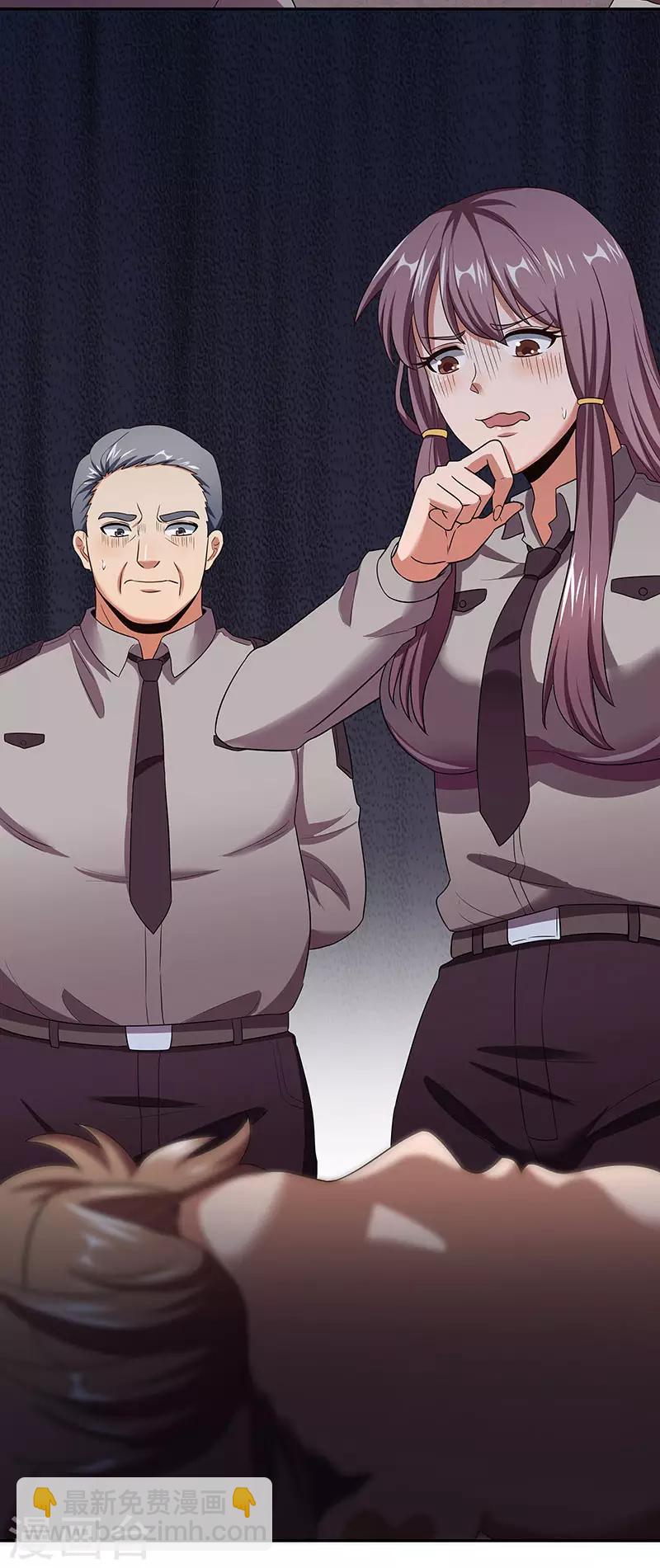 妙手狂醫 - 第63話 葉無天的請求 - 4