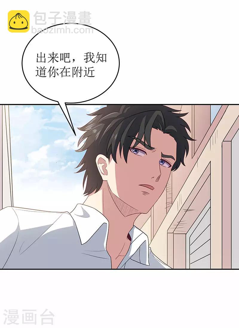 妙手狂醫 - 第67話 家族 - 4