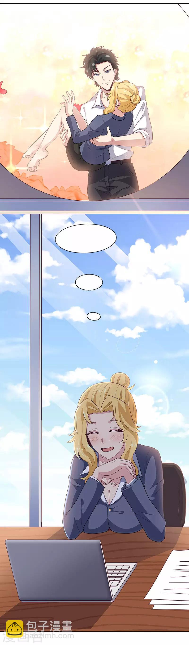 妙手狂醫 - 第69話 二十四小時保護 - 2