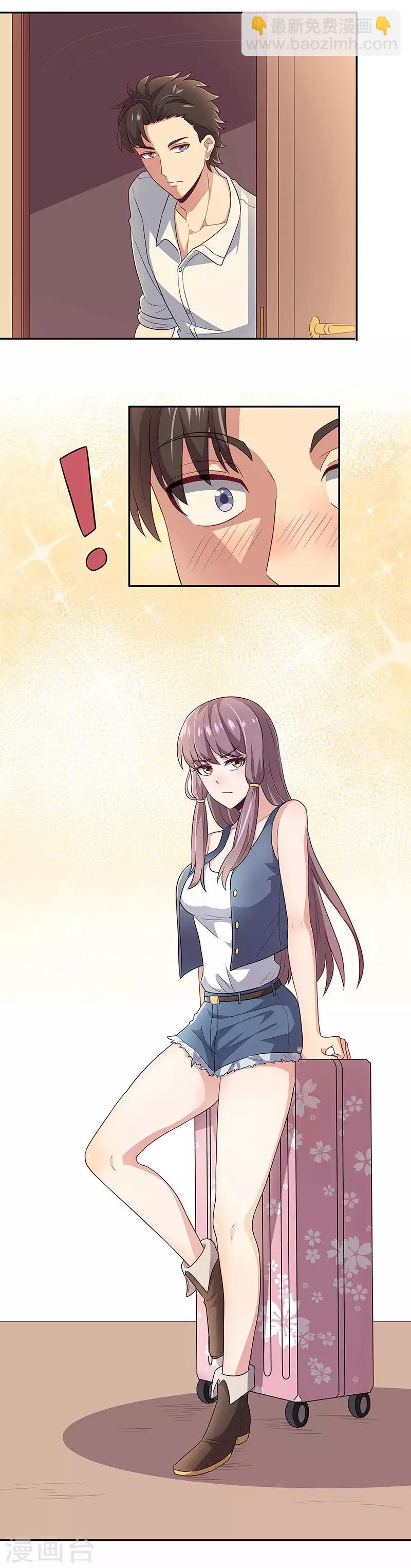 妙手狂醫 - 第69話 二十四小時保護 - 3