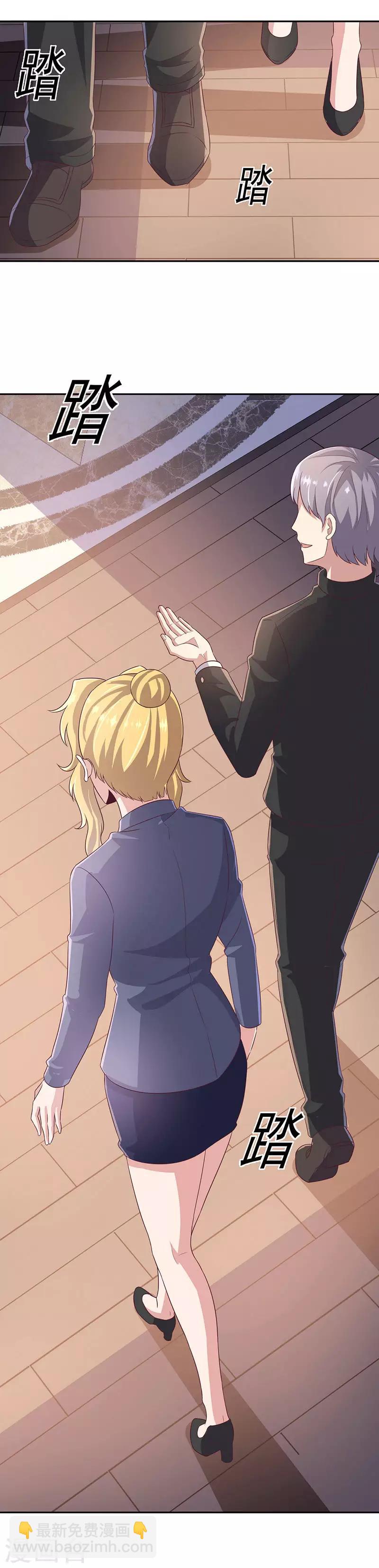 妙手狂醫 - 第80話 打臉 - 1