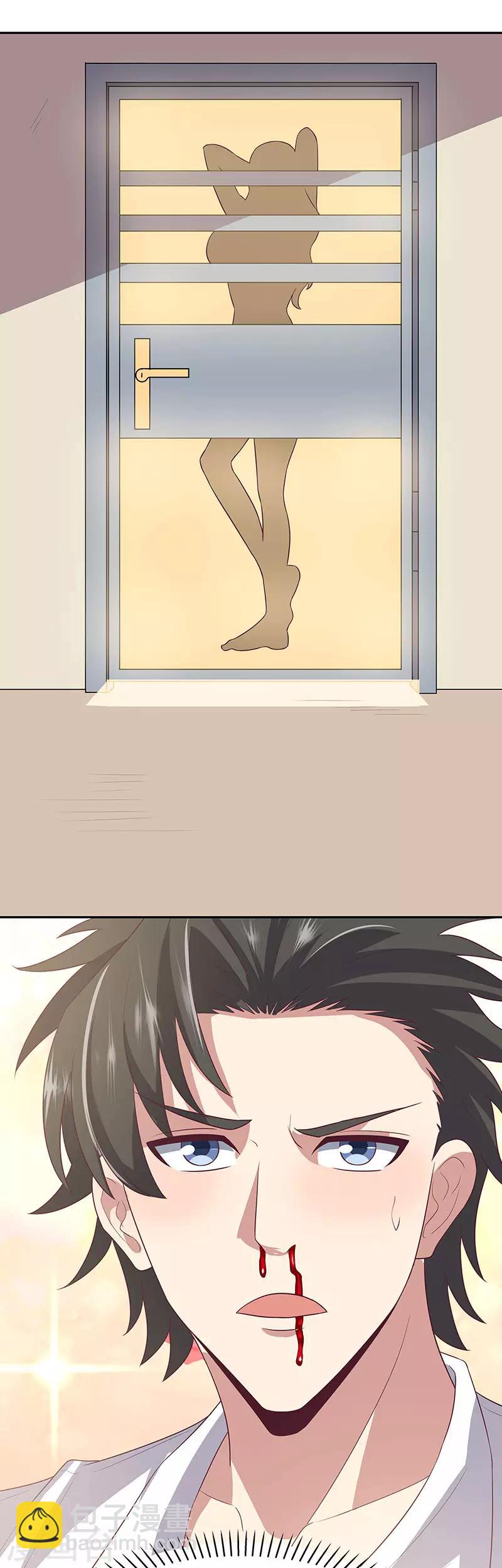 妙手狂醫 - 第84話 洗香香 - 3