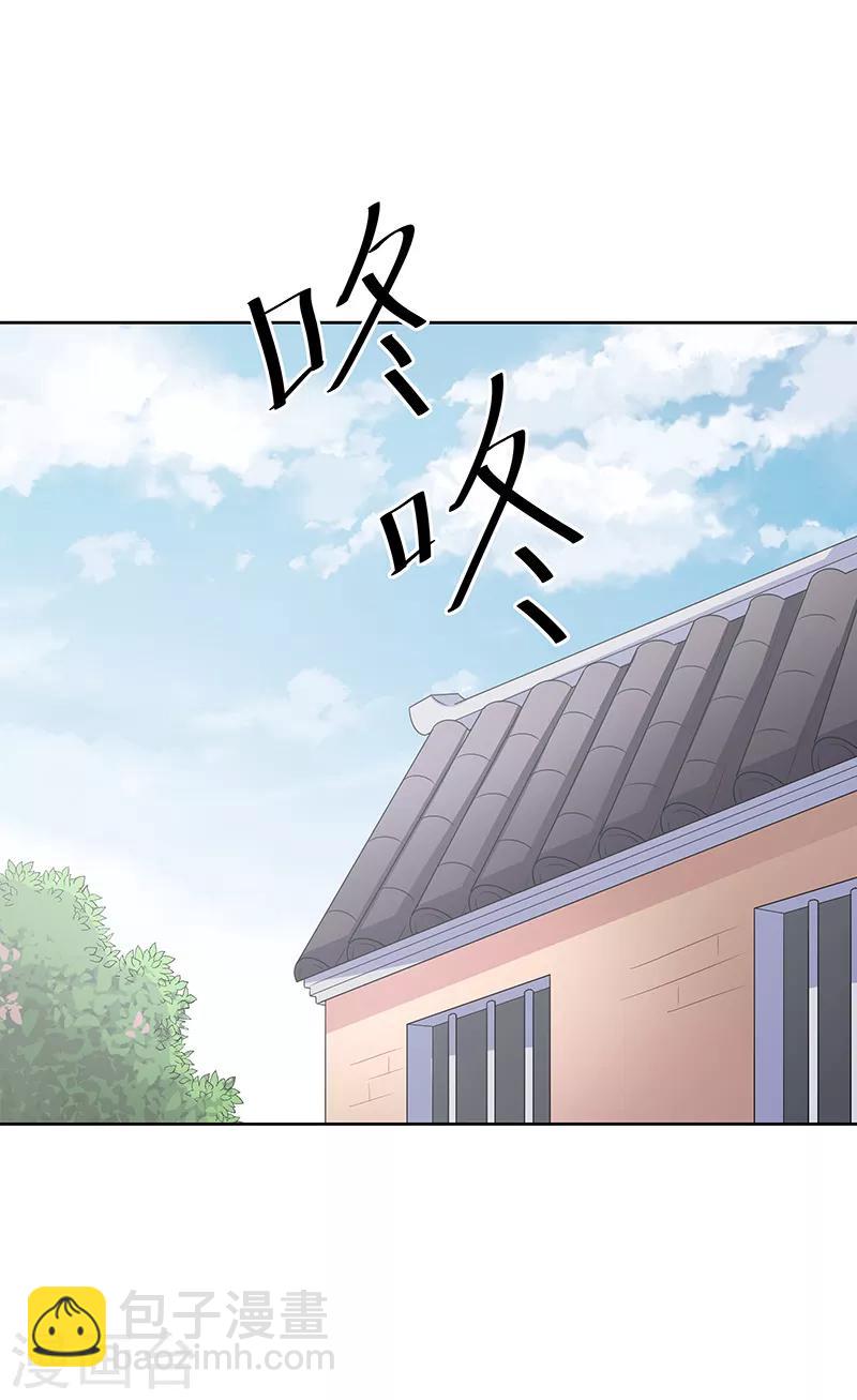 妙手狂醫 - 第10話 東城風雲 - 4