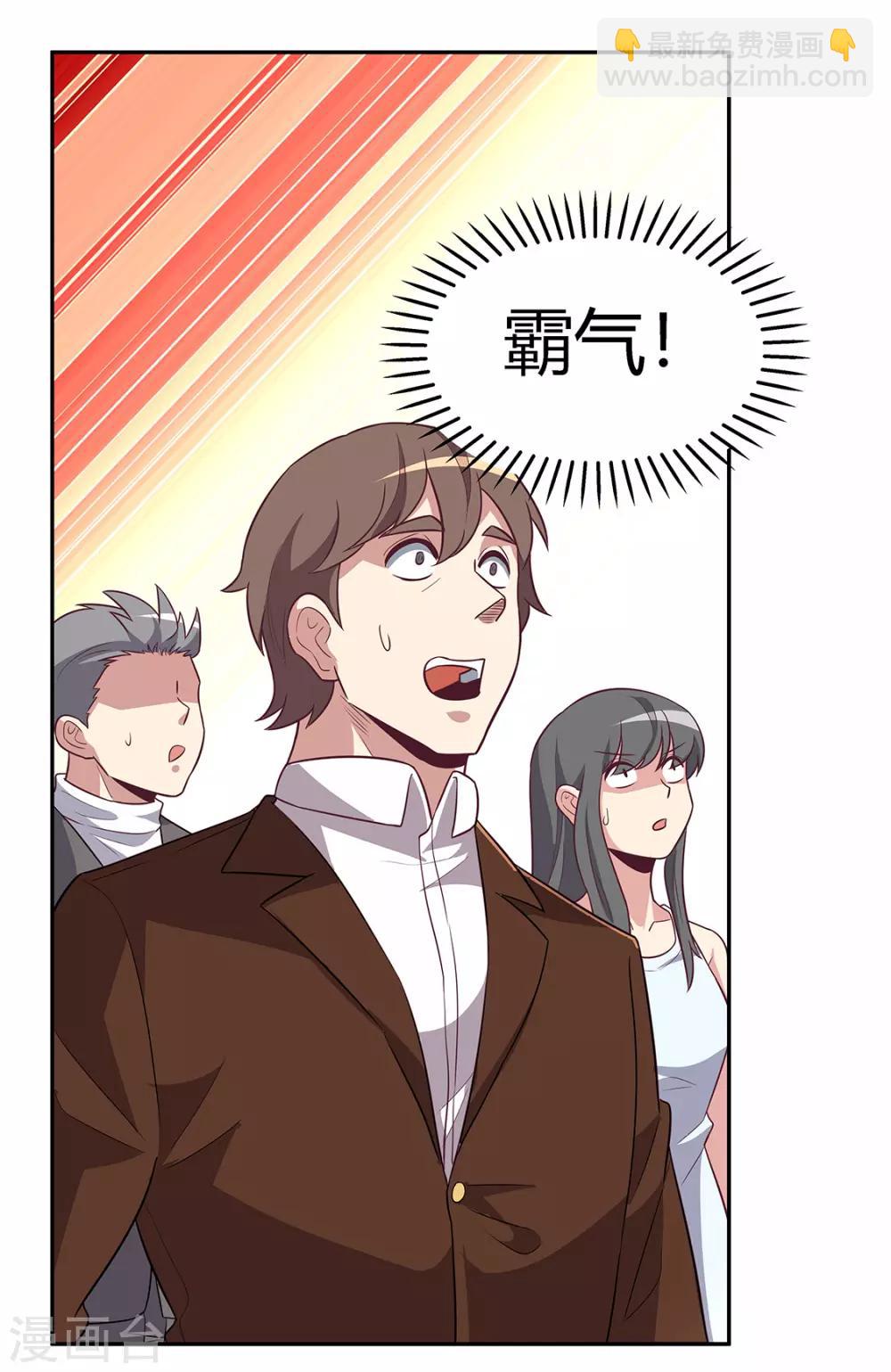 妙手狂醫 - 第90話 只有我才能欺負她！ - 3