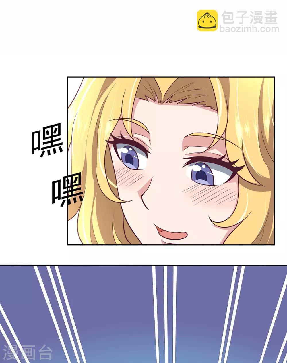 妙手狂醫 - 第90話 只有我才能欺負她！ - 4