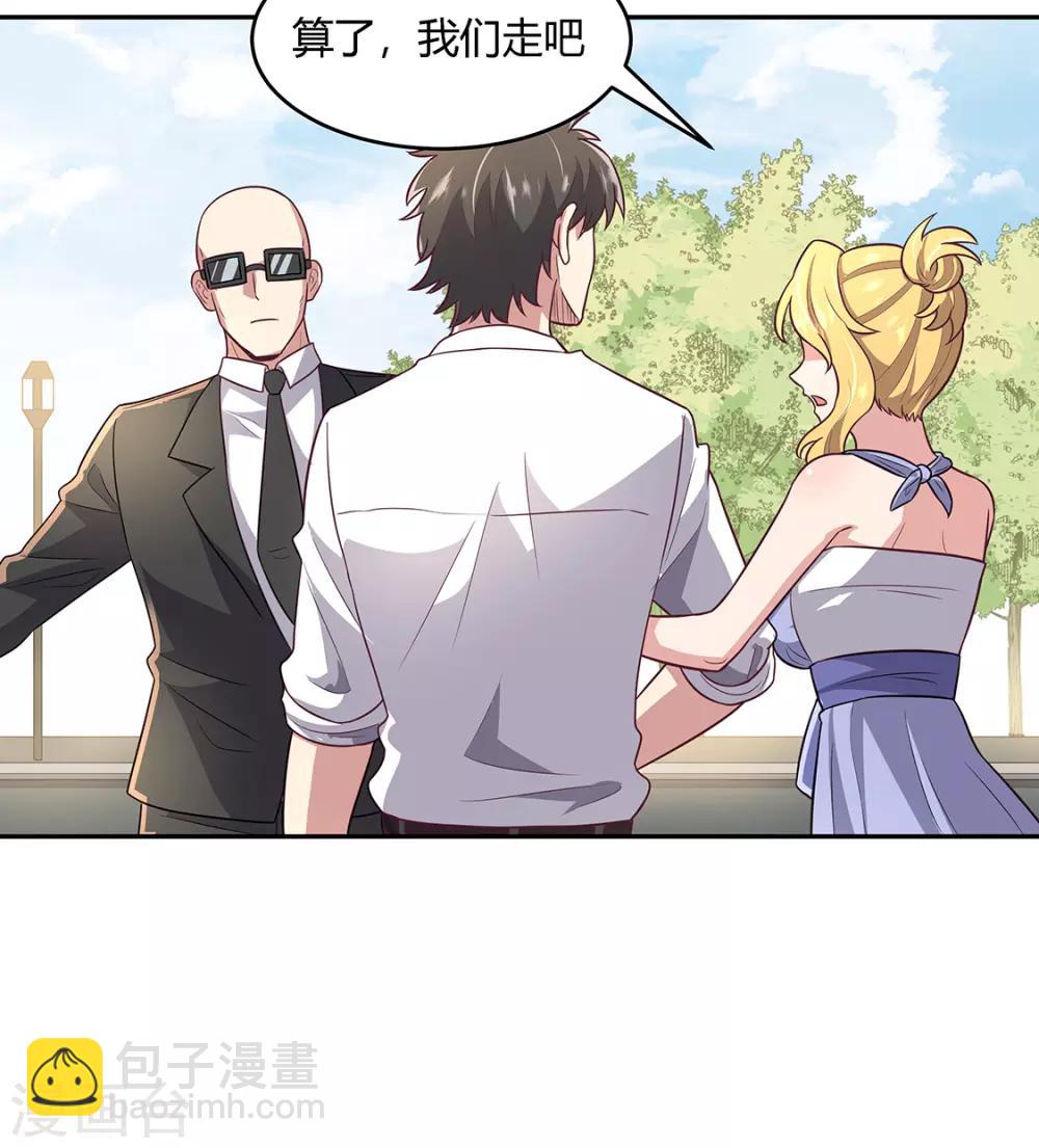 妙手狂醫 - 第90話 只有我才能欺負她！ - 2