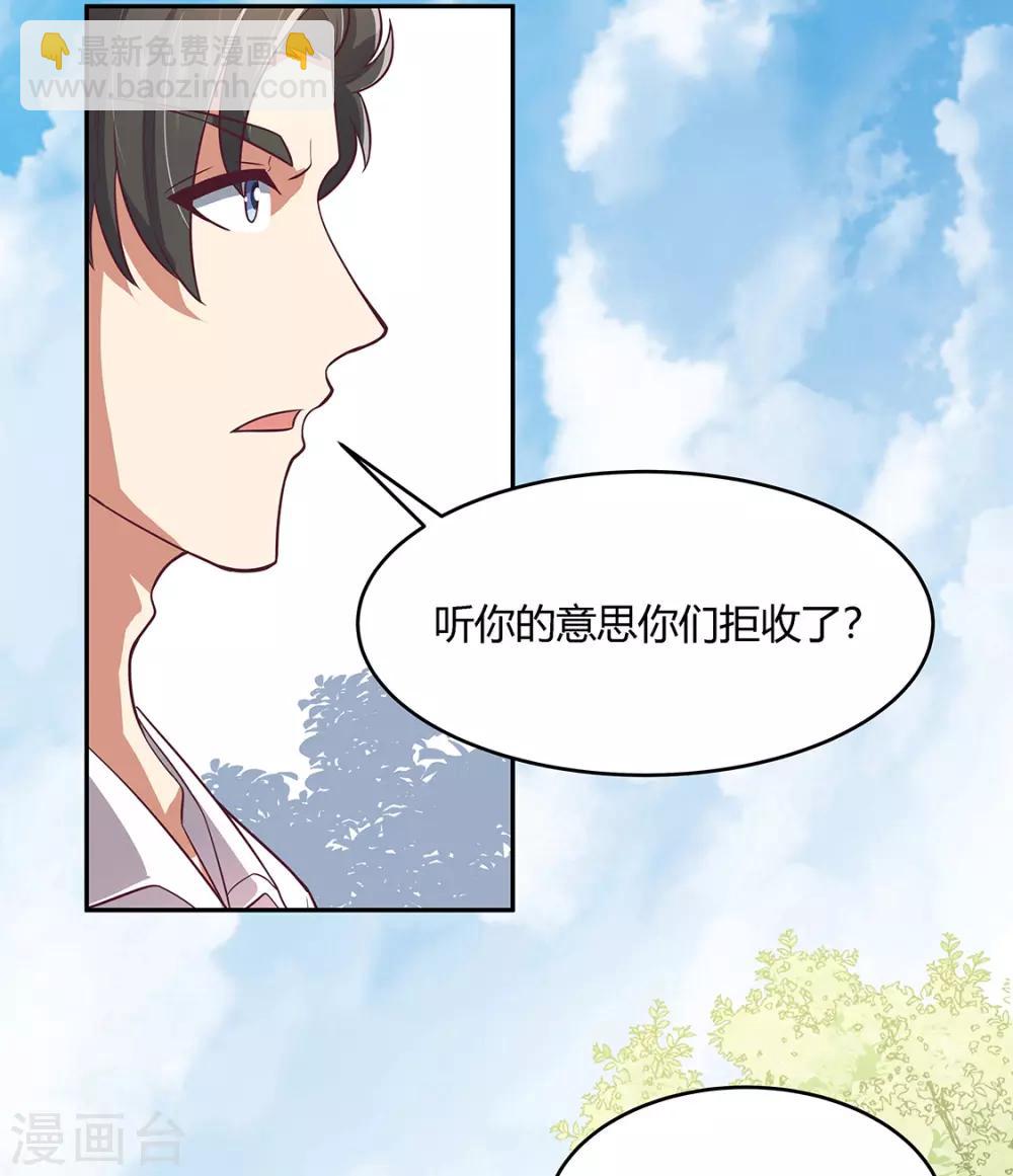 妙手狂醫 - 第90話 只有我才能欺負她！ - 3