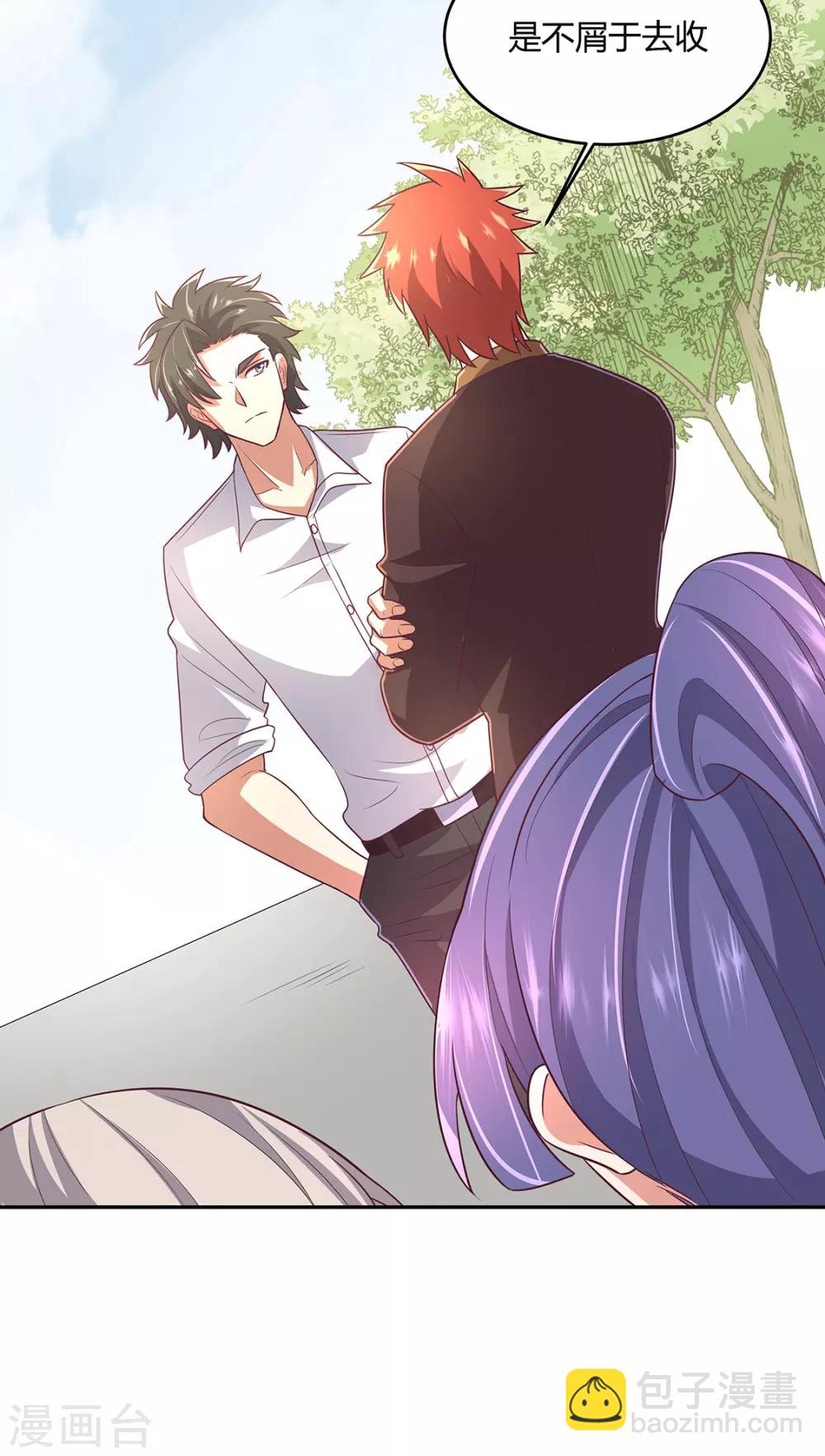 妙手狂醫 - 第90話 只有我才能欺負她！ - 4