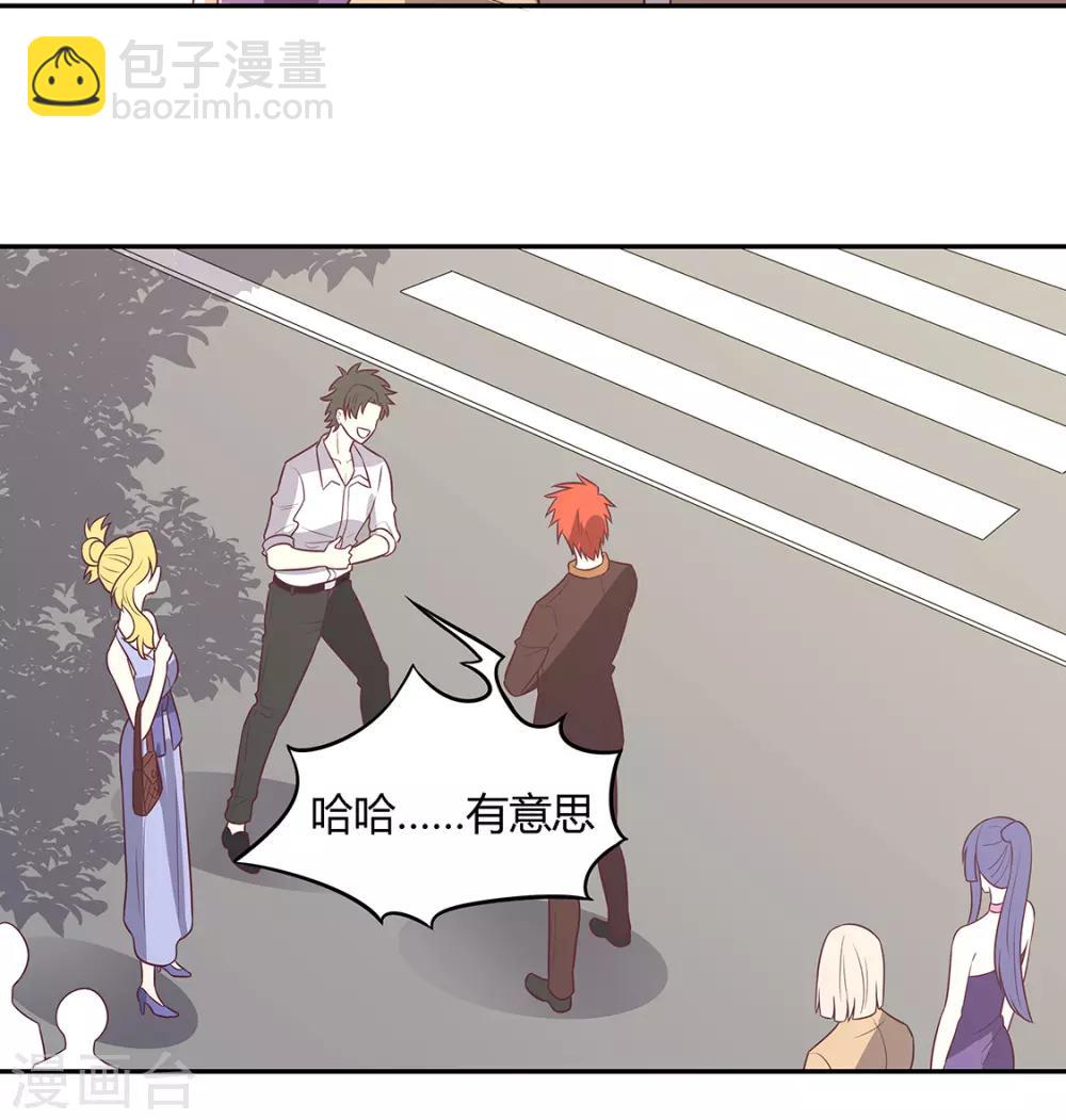 妙手狂醫 - 第90話 只有我才能欺負她！ - 6