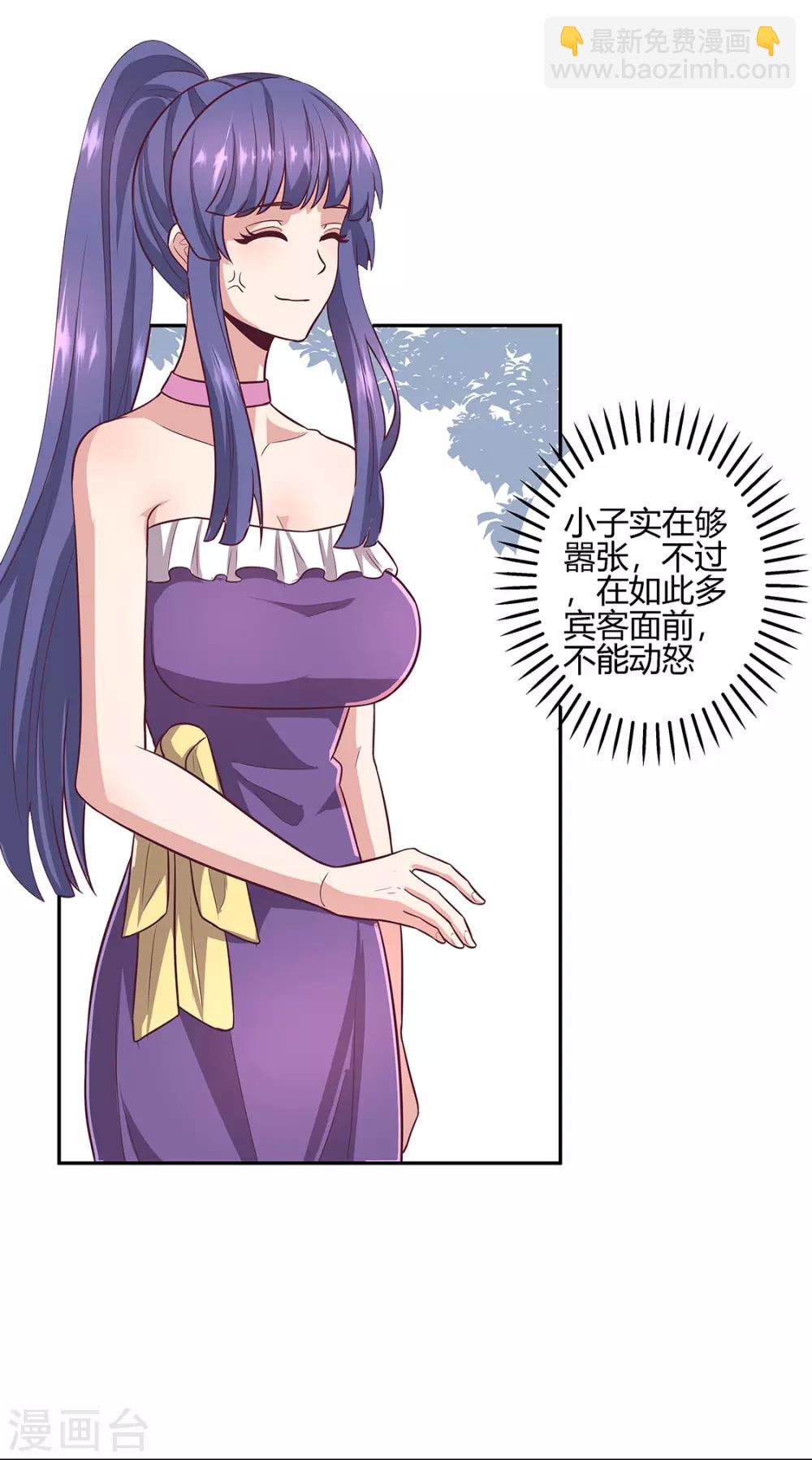 妙手狂醫 - 第90話 只有我才能欺負她！ - 5