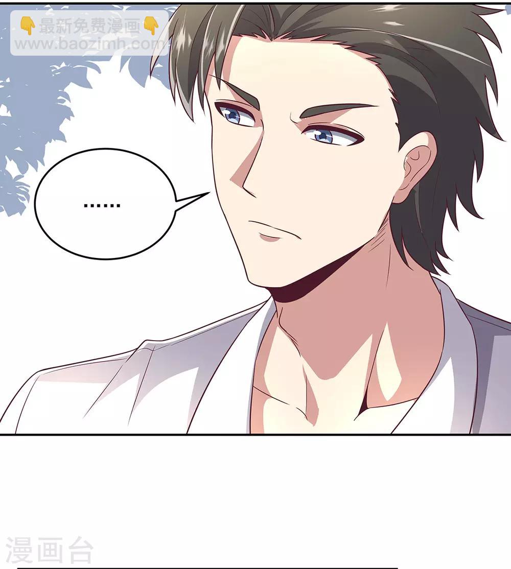 妙手狂醫 - 第90話 只有我才能欺負她！ - 3