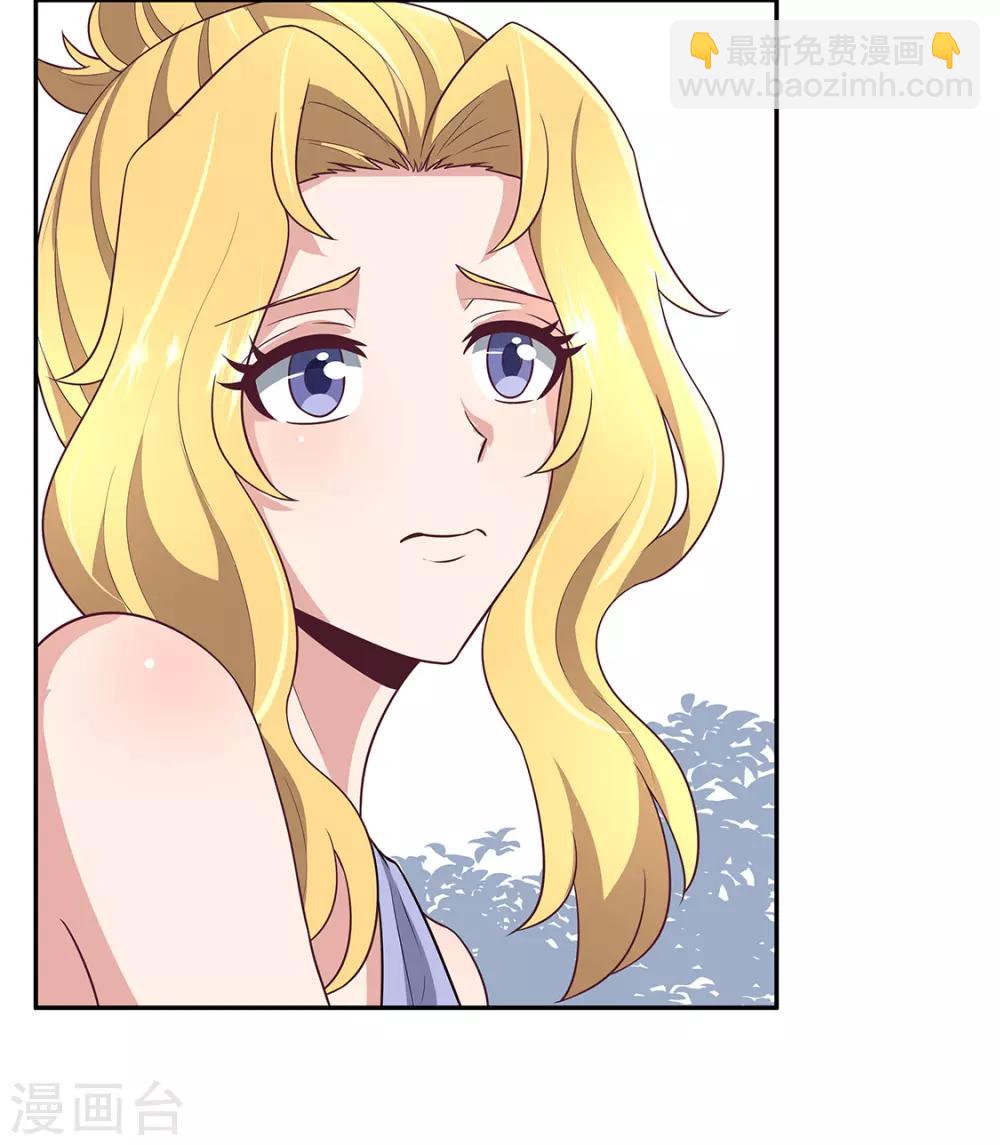 妙手狂醫 - 第90話 只有我才能欺負她！ - 4