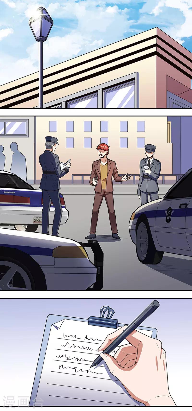 妙手狂醫 - 第92話 對不起，生死由天 - 1