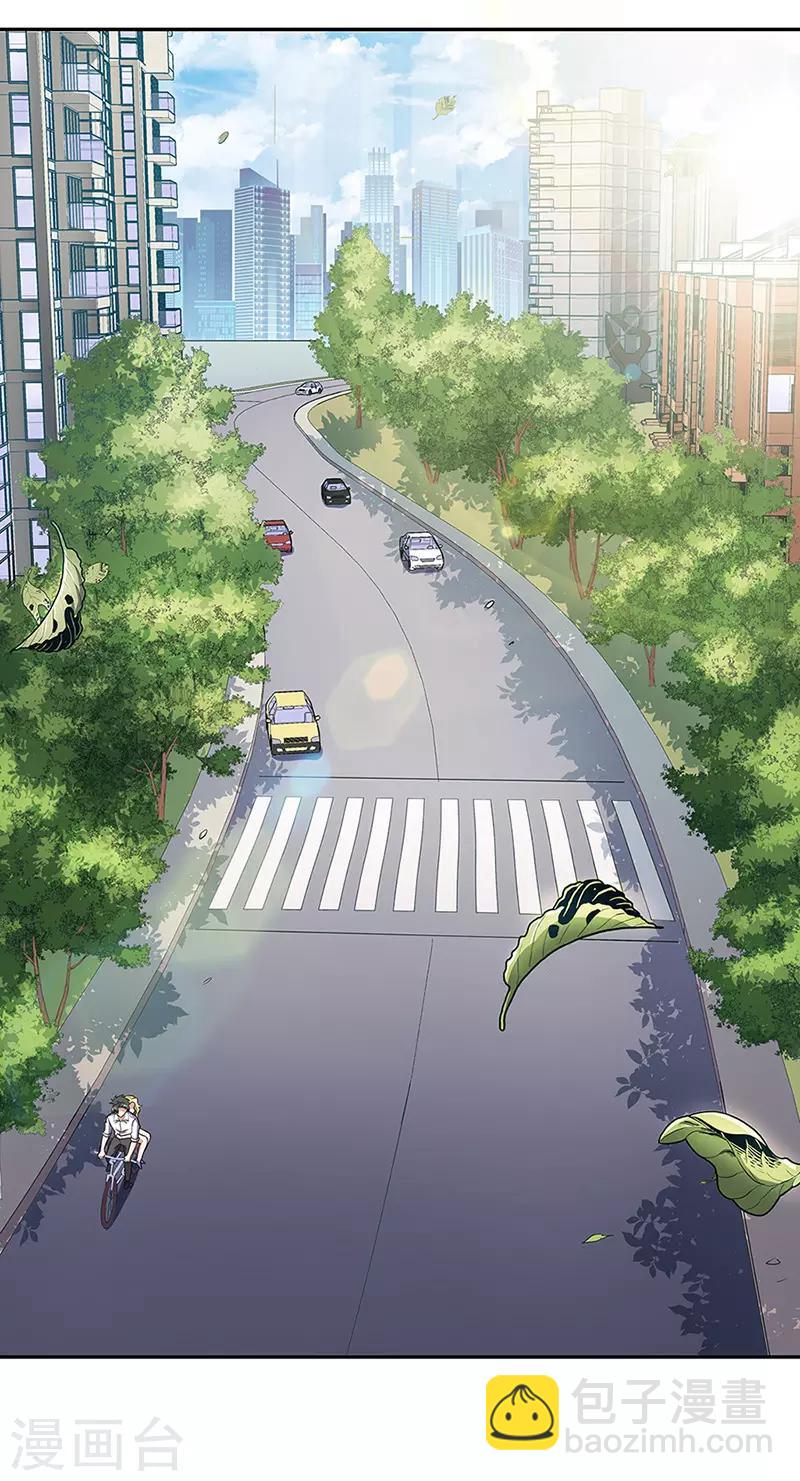 妙手狂醫 - 第92話 對不起，生死由天 - 5