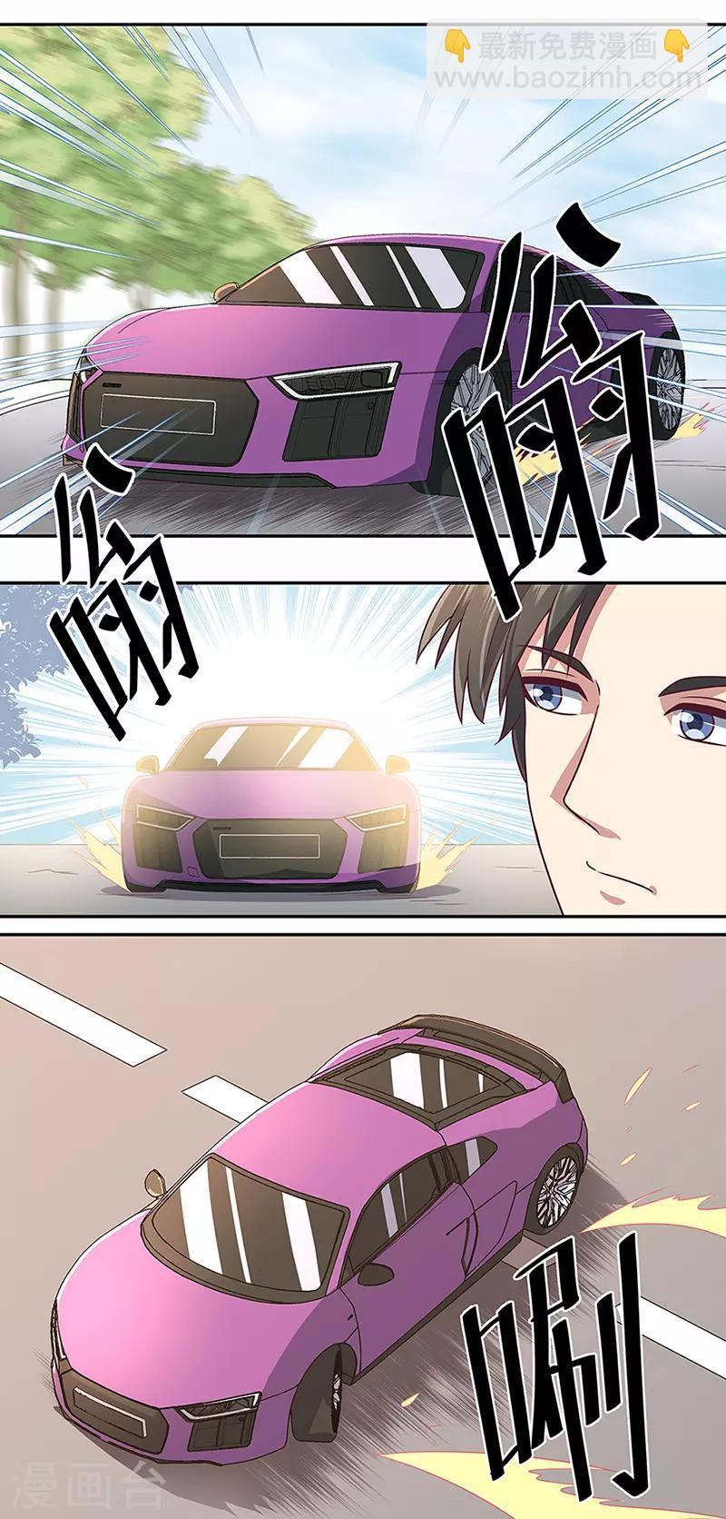 妙手狂醫 - 第92話 對不起，生死由天 - 3