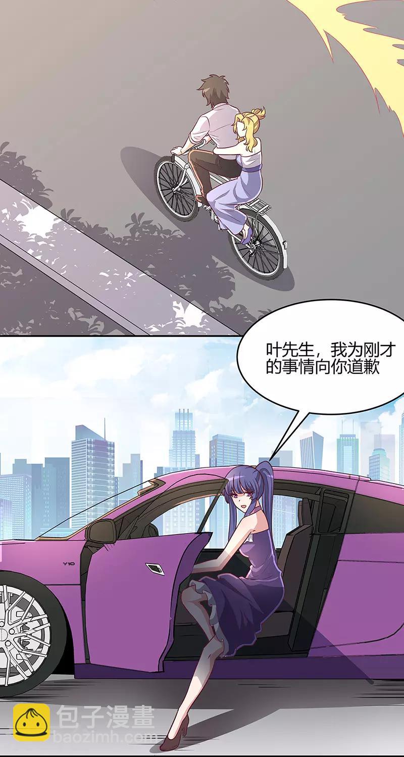 妙手狂醫 - 第92話 對不起，生死由天 - 4