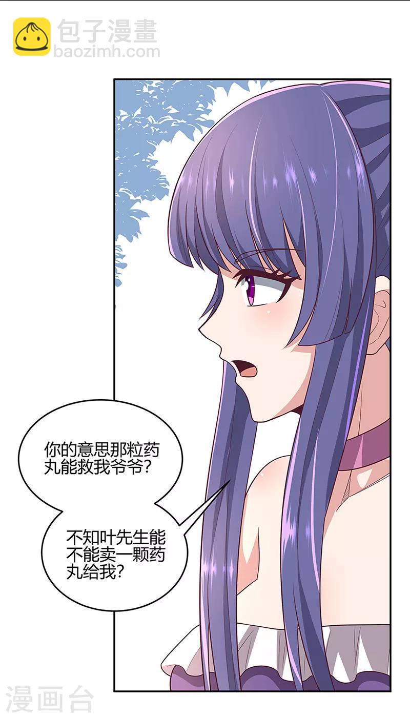 妙手狂醫 - 第92話 對不起，生死由天 - 3