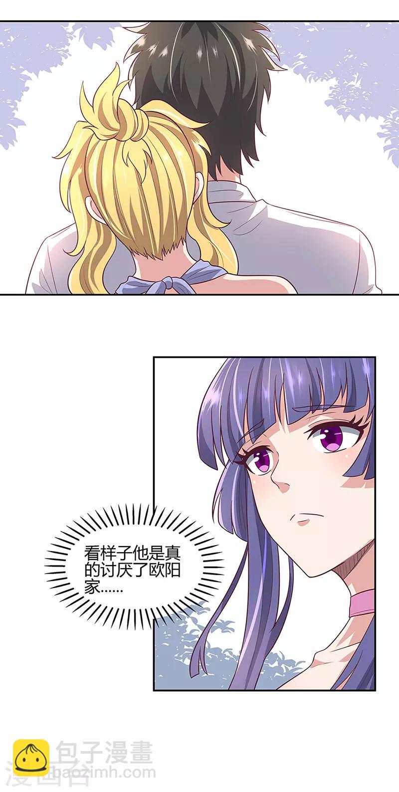 妙手狂醫 - 第92話 對不起，生死由天 - 5