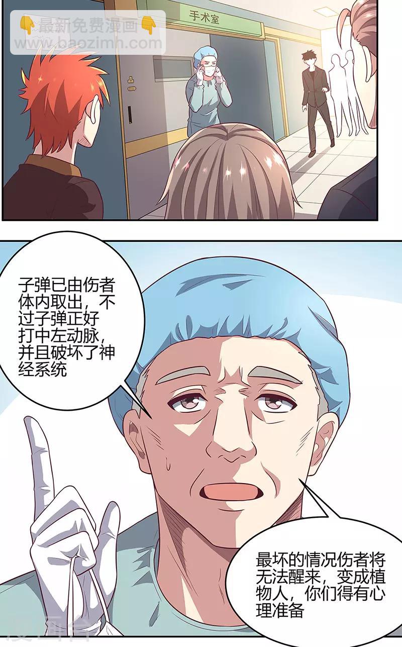 妙手狂醫 - 第92話 對不起，生死由天 - 2