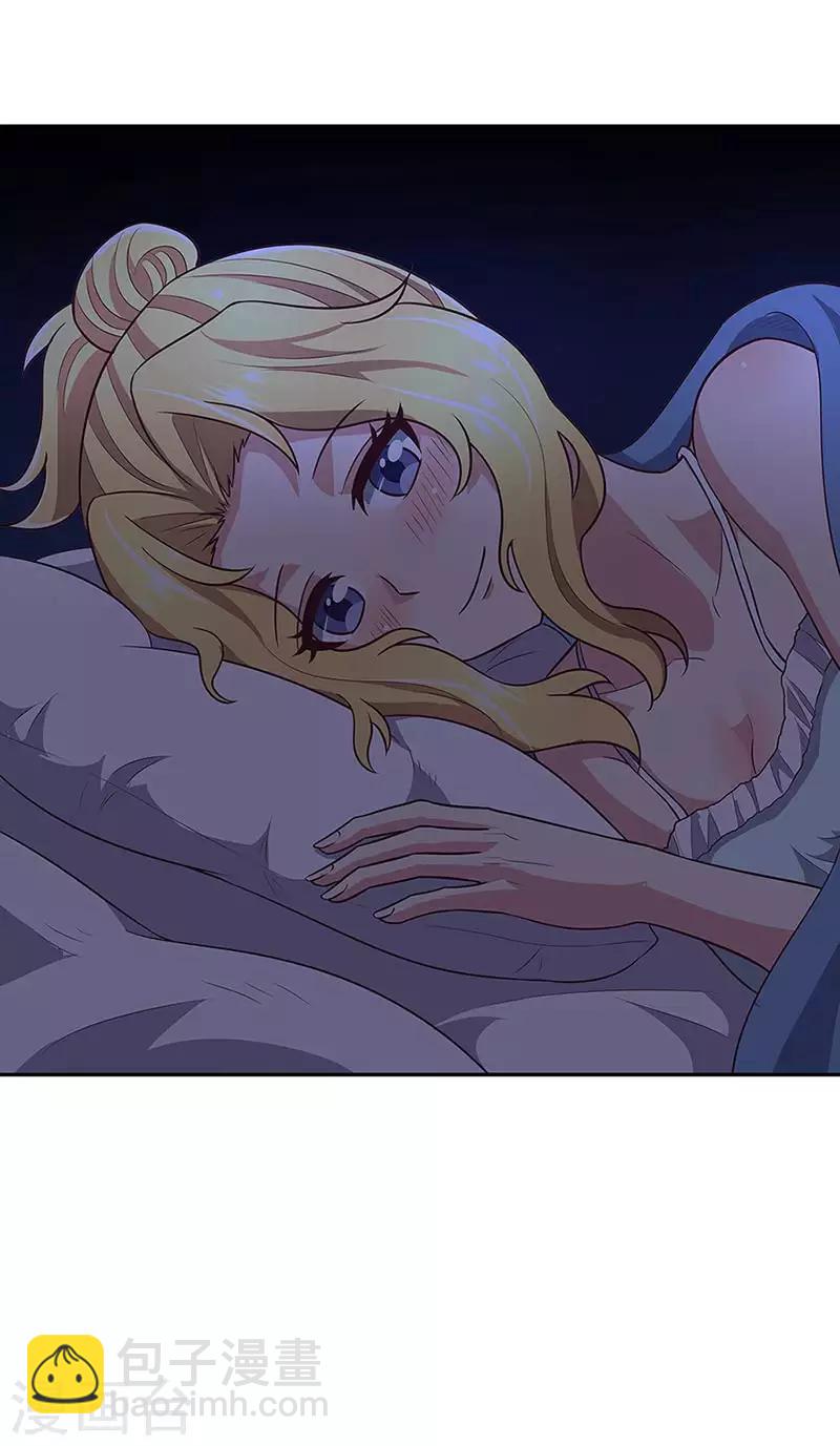 妙手狂醫 - 第96話 君子 - 3