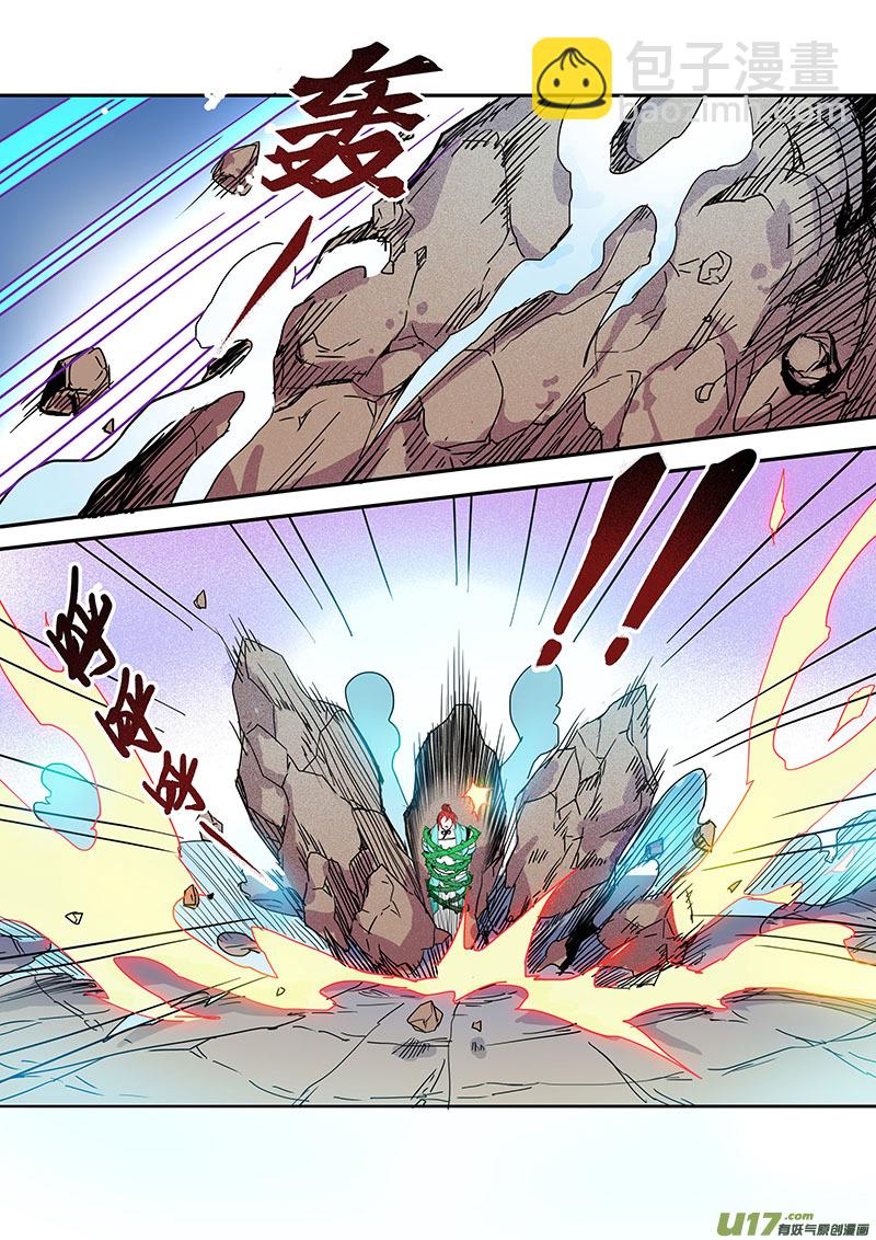 105第二十五章002-第106话