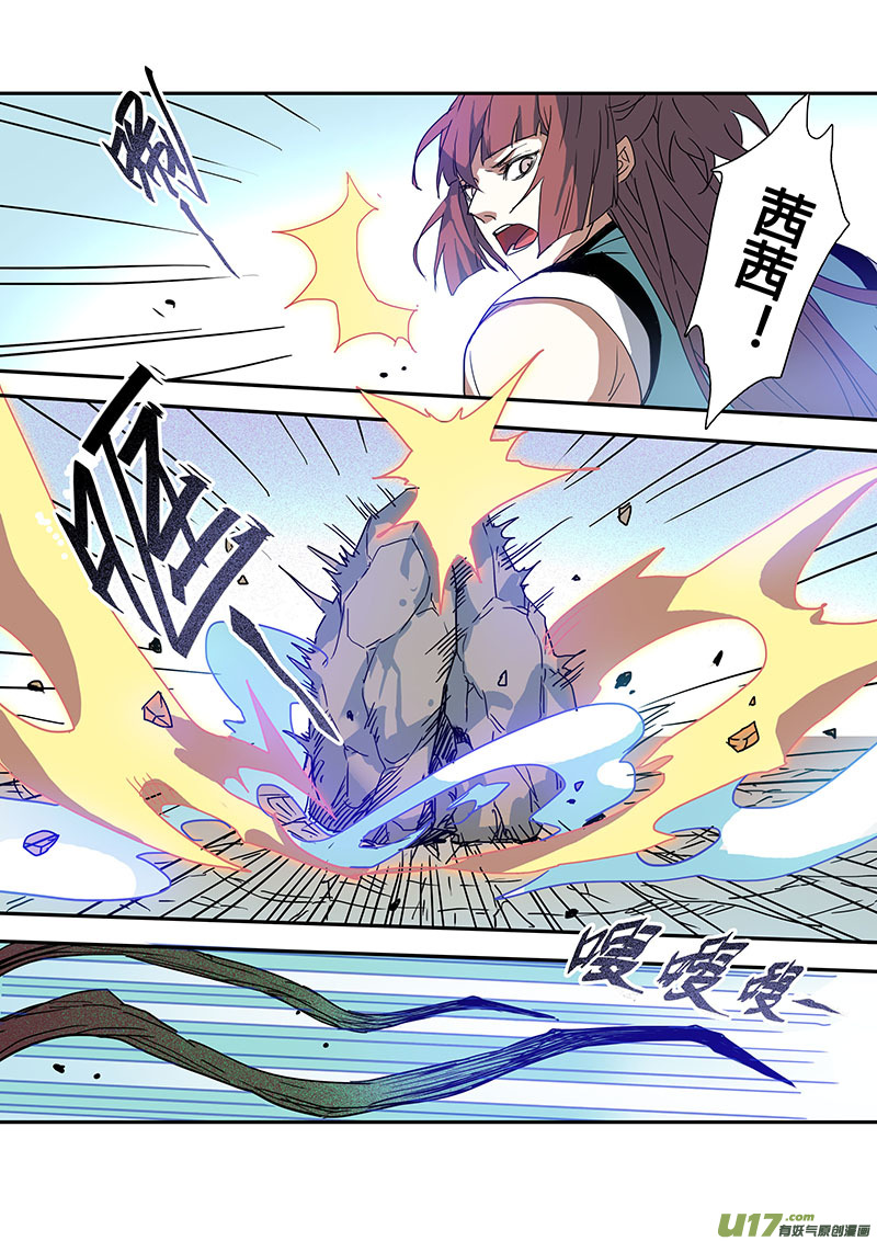 105第二十五章002-第106话