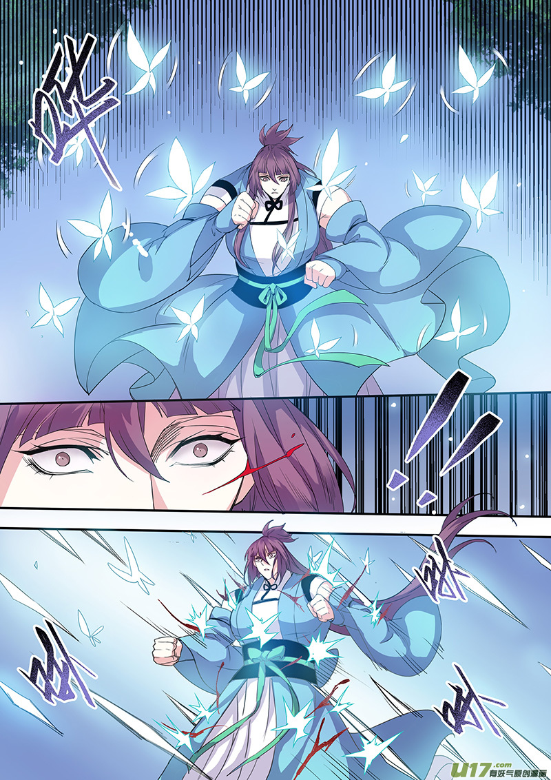 107第二十五章004-第108话