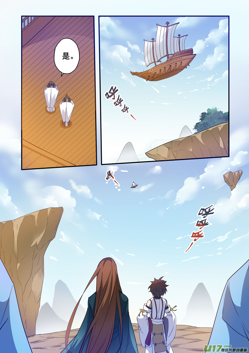 109第二十六章001-第110话