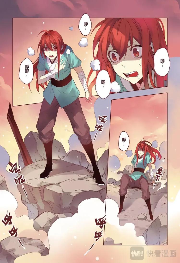 12 第三章04-第12话