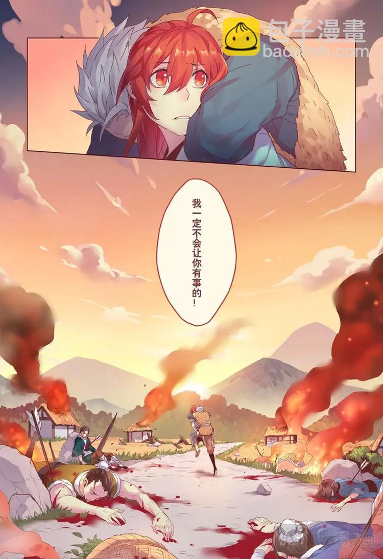 12 第三章04-第12话