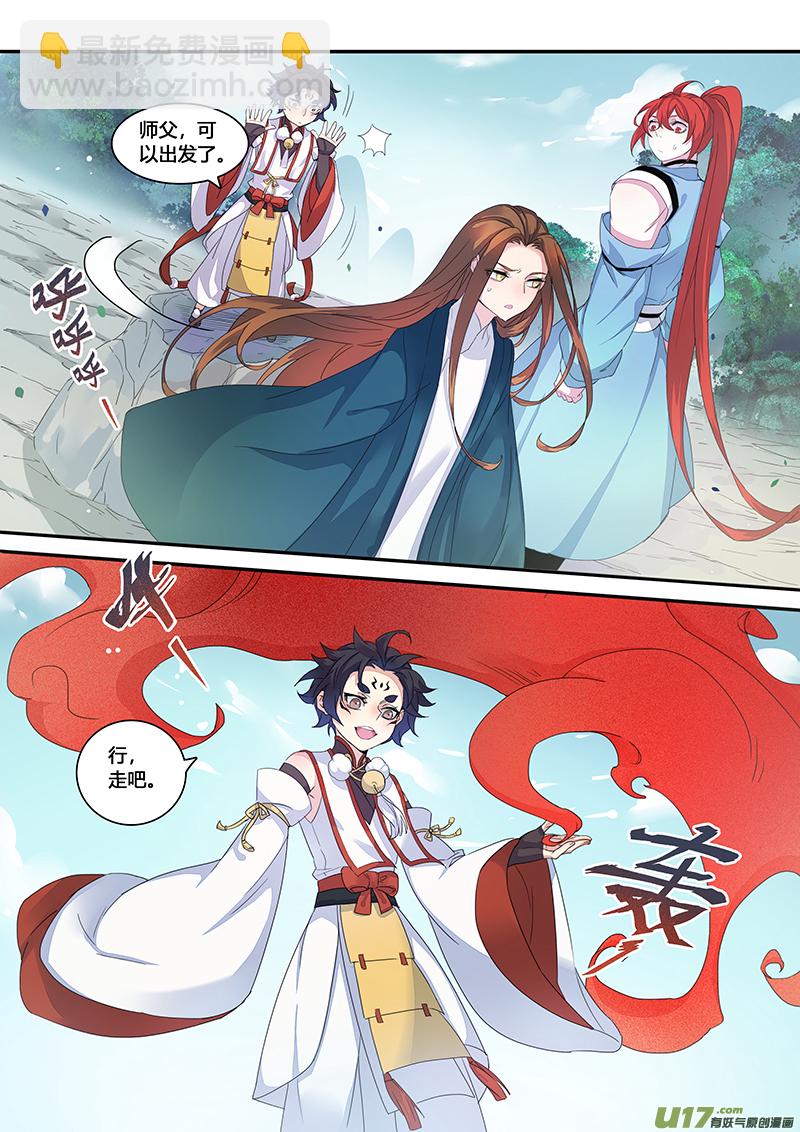 111第二十六章003-第112话