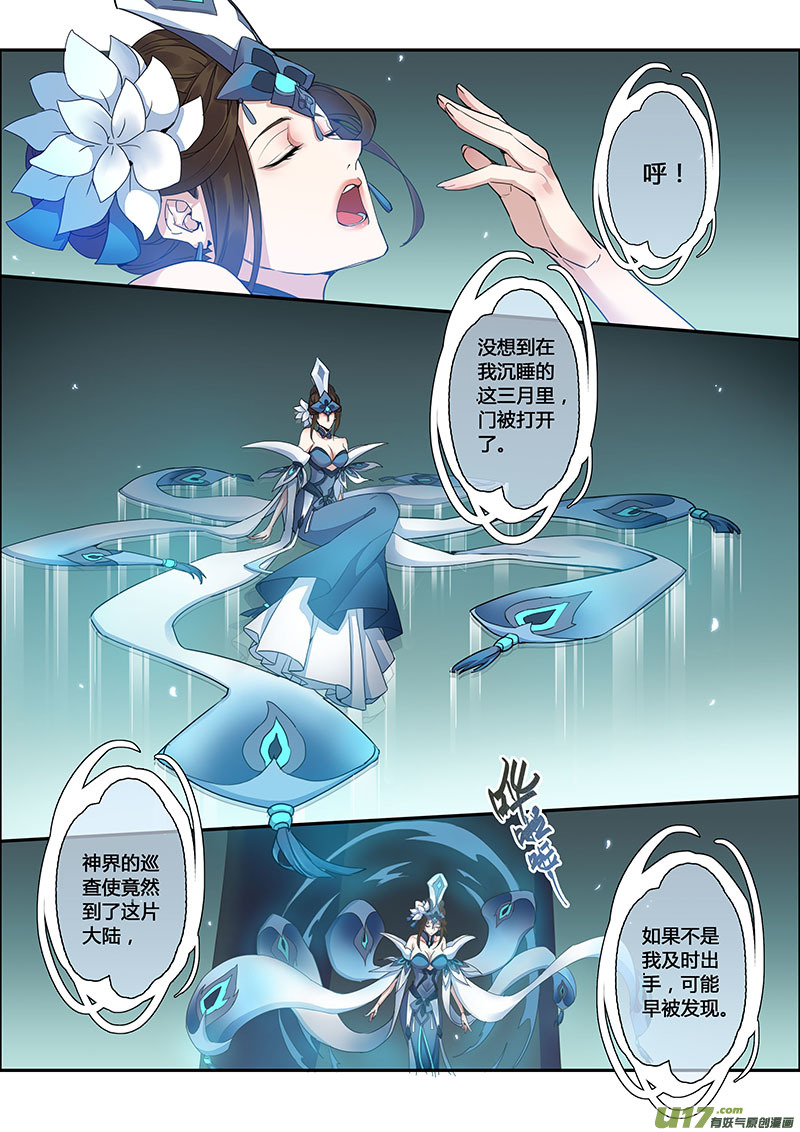 113第二十七章001-第114话