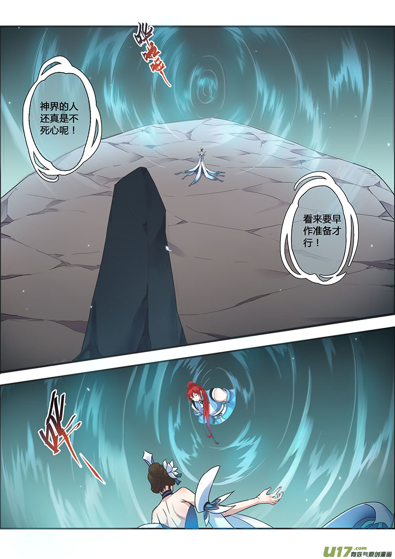 113第二十七章001-第114话