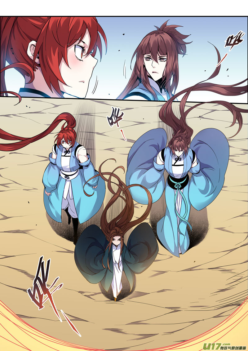 115第二十七章003-第116话