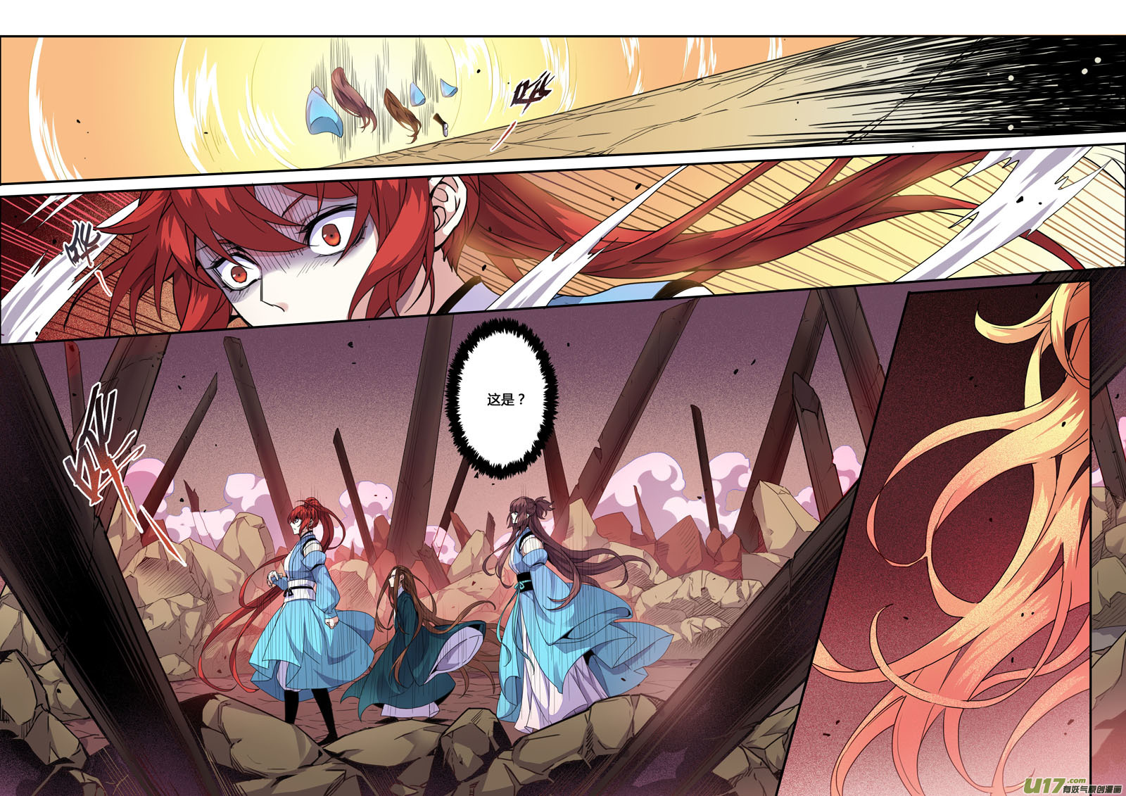 115第二十七章003-第116话