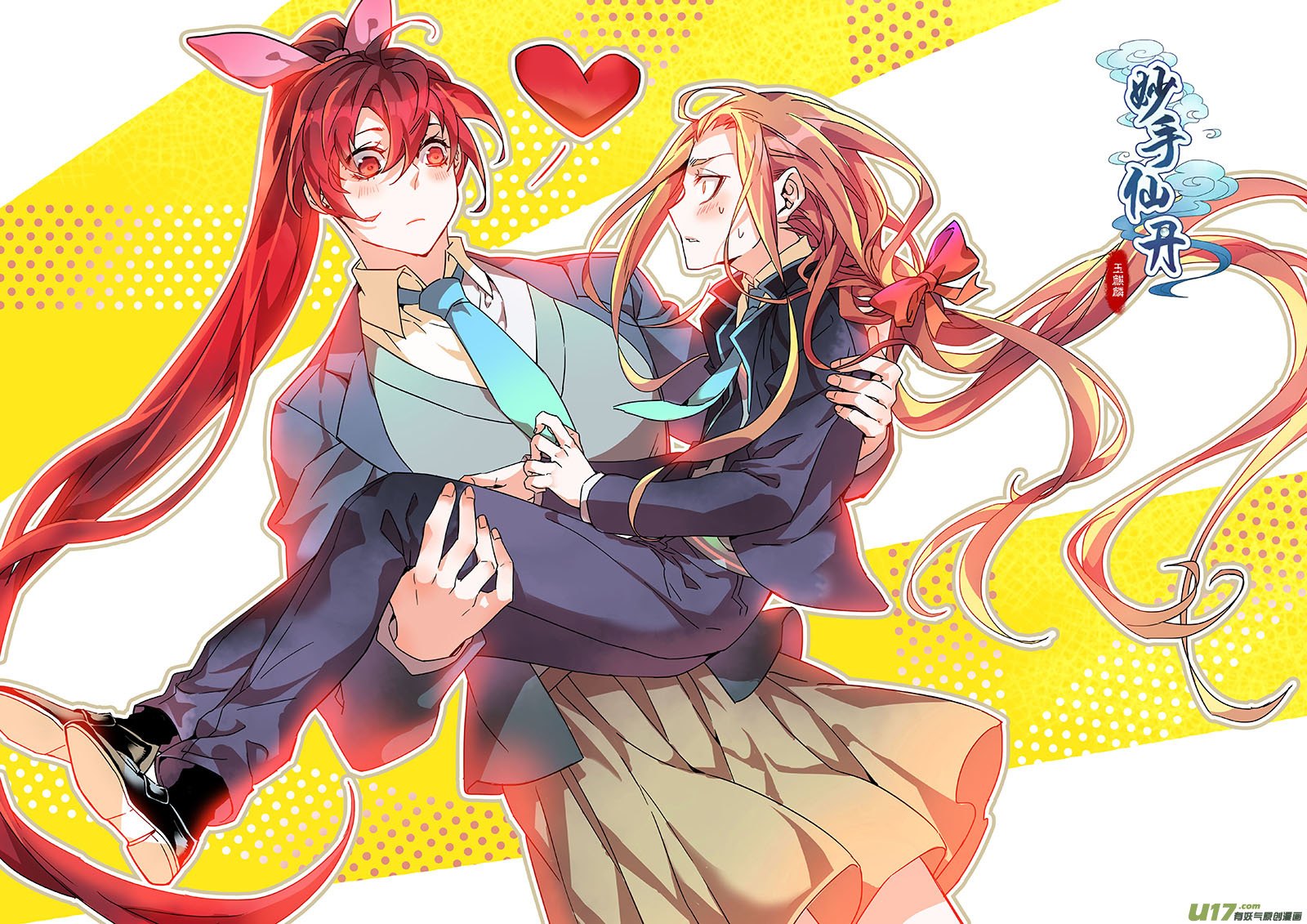 117第二十七章005-第118话