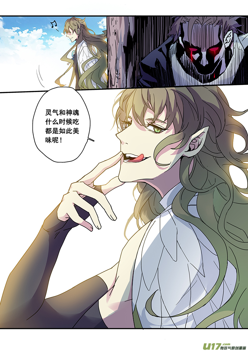 119第二十八章001-第120话